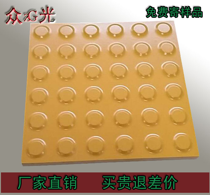 “一帶一路”高鐵建設(shè)盲道磚廠家選眾光，全瓷盲道磚規(guī)格全又環(huán)保